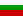 Bulgarian (CP 1251) - translations provided by: www.tranexp.com